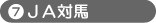 JA�Δn